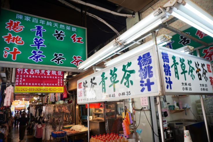 【懶人包】2026基隆仁愛市場美食小吃整理14家，跟著在地人到菜市場尋美味(2026/03/10更新)