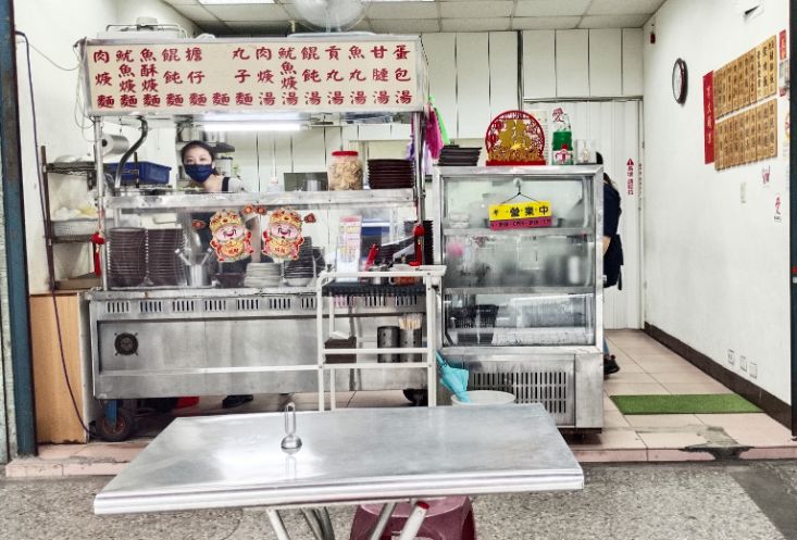 新北泰山｜品樂小吃店｜鄰近明志科技大學的平價美食，魷魚羹魷魚大塊湯頭濃郁