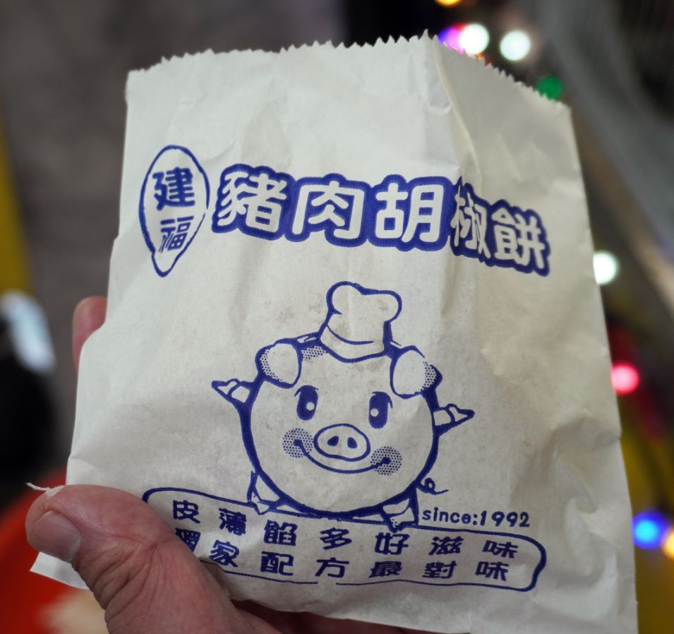 新北泰山｜建福碳烤胡椒餅｜位於機場捷運泰山貴和站對面，超人氣的銅板美食