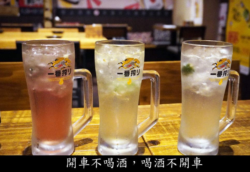 台北信義|激安の食事酒場(市府二號店)|市政府捷運站人氣居酒屋,直走到底喝到飽,輕鬆暢飲2小時 - 第37張圖 台北信義|激安の食事酒場(市府二號店)|市政府捷運站人氣居酒屋,直走到底喝到飽,輕鬆暢飲2小時