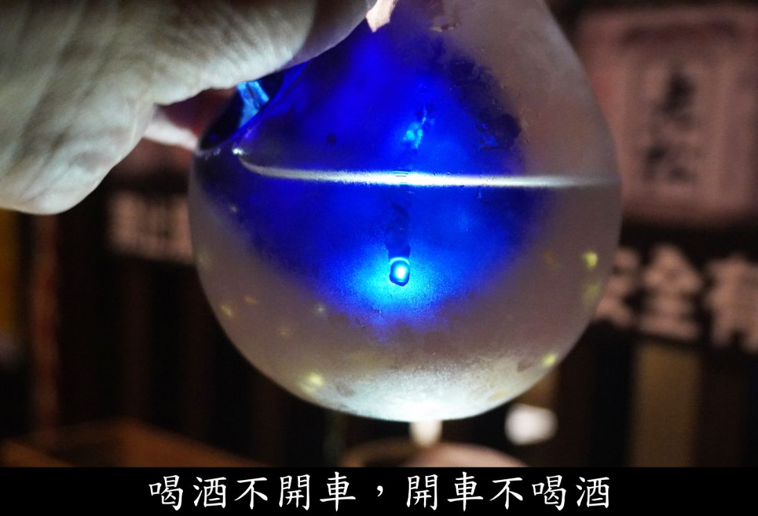 台北信義|激安の食事酒場(市府二號店)|市政府捷運站人氣居酒屋,直走到底喝到飽,輕鬆暢飲2小時 - 第44張圖 台北信義|激安の食事酒場(市府二號店)|市政府捷運站人氣居酒屋,直走到底喝到飽,輕鬆暢飲2小時