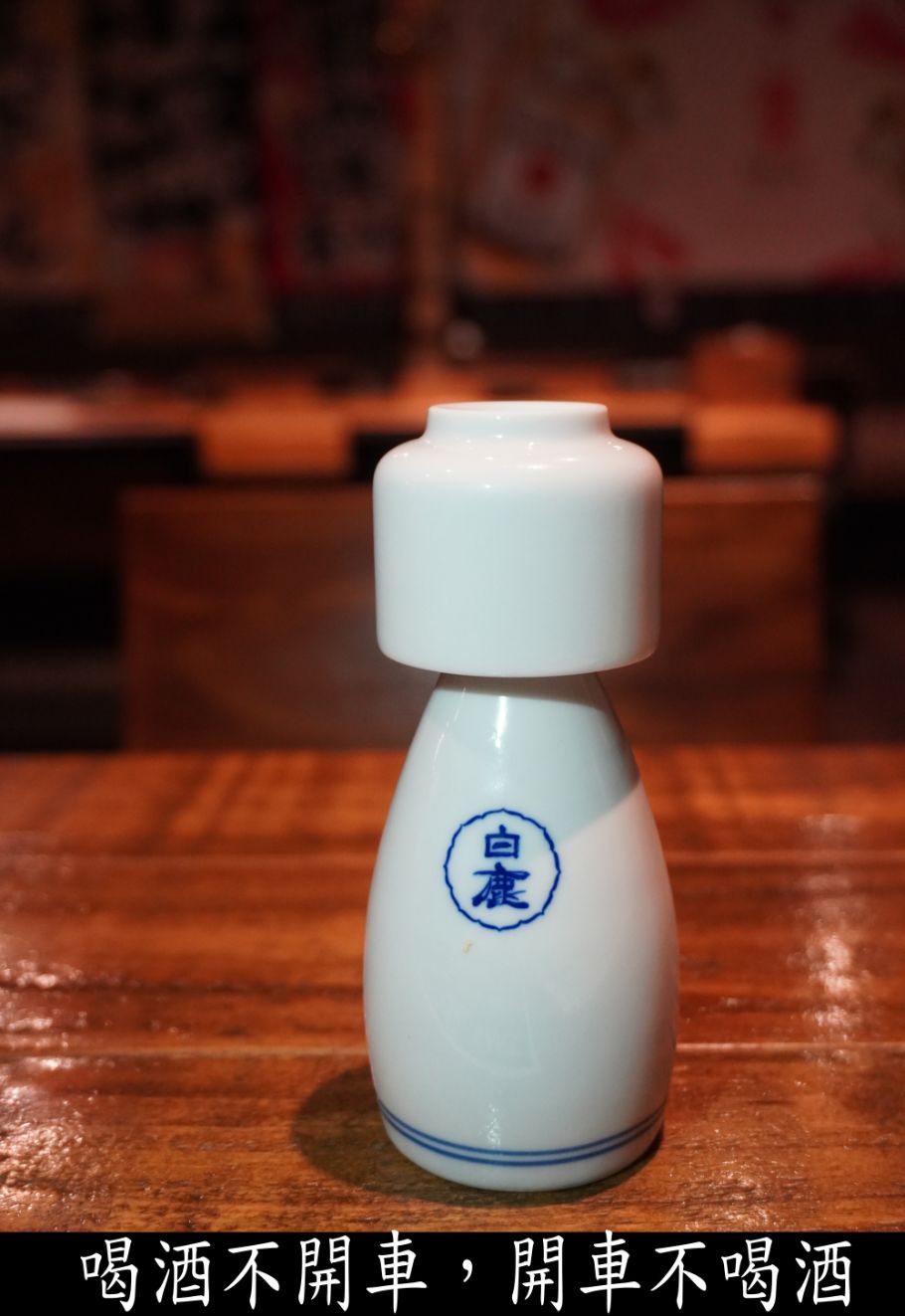 台北信義|激安の食事酒場(市府二號店)|市政府捷運站人氣居酒屋,直走到底喝到飽,輕鬆暢飲2小時 - 第45張圖 台北信義|激安の食事酒場(市府二號店)|市政府捷運站人氣居酒屋,直走到底喝到飽,輕鬆暢飲2小時