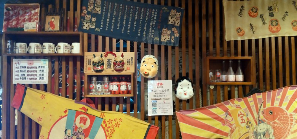 台北信義|激安の食事酒場(市府二號店)|市政府捷運站人氣居酒屋,直走到底喝到飽,輕鬆暢飲2小時 - 第13張圖 台北信義|激安の食事酒場(市府二號店)|市政府捷運站人氣居酒屋,直走到底喝到飽,輕鬆暢飲2小時