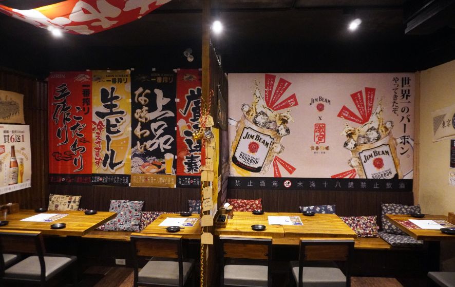 台北信義|激安の食事酒場(市府二號店)|市政府捷運站人氣居酒屋,直走到底喝到飽,輕鬆暢飲2小時 - 第12張圖 台北信義|激安の食事酒場(市府二號店)|市政府捷運站人氣居酒屋,直走到底喝到飽,輕鬆暢飲2小時