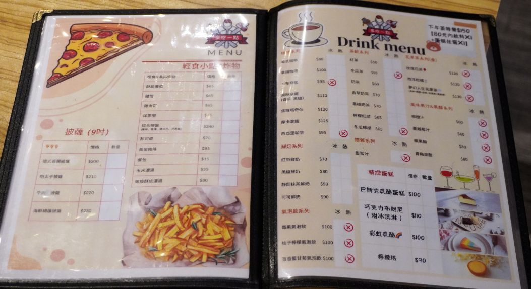 基隆仁愛│多吃一點│平價義大利麵推薦,愛二路超人氣餐廳,google評價4.3分 - 第23張圖 基隆仁愛│多吃一點│平價義大利麵推薦,愛二路超人氣餐廳,google評價4.3分