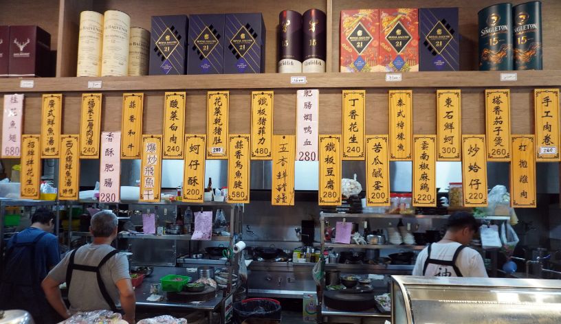 苗栗苑裡|討海人海鮮料理會館|海線聚餐推薦,漁夫料理有水準,價格很平價 - 第35張圖 苗栗苑裡|討海人海鮮料理會館|海線聚餐推薦,漁夫料理有水準,價格很平價