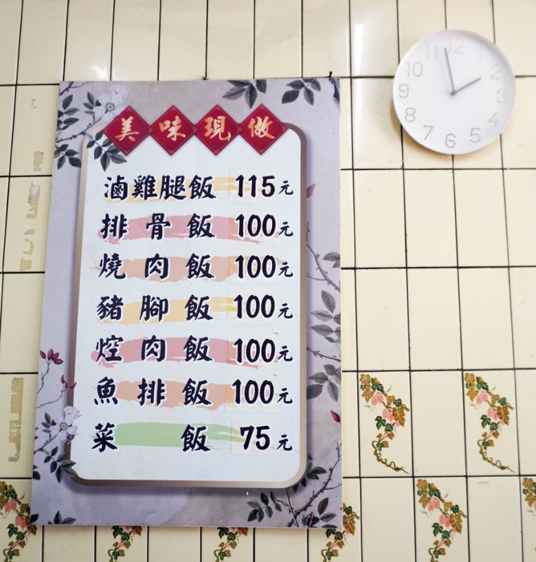 台北文山｜無招牌麵飯店(排骨飯)｜高CP值的人氣小吃店，排骨飯跟麵食都很好吃