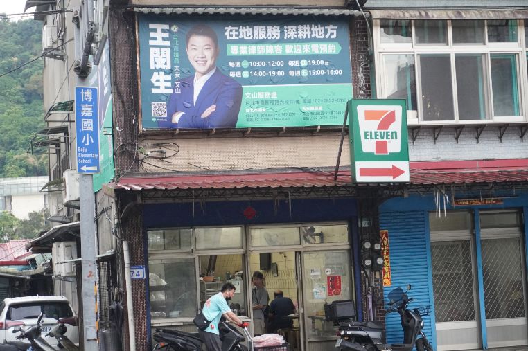 台北文山｜無招牌麵飯店(排骨飯)｜高CP值的人氣小吃店，排骨飯跟麵食都很好吃