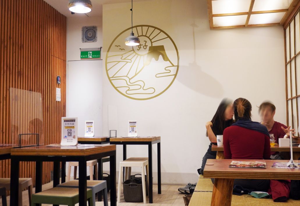 台北中山｜好想吃冰日式蔬食中山赤峰店｜鄰近中山捷運站的冰品及日式蔬食料理店