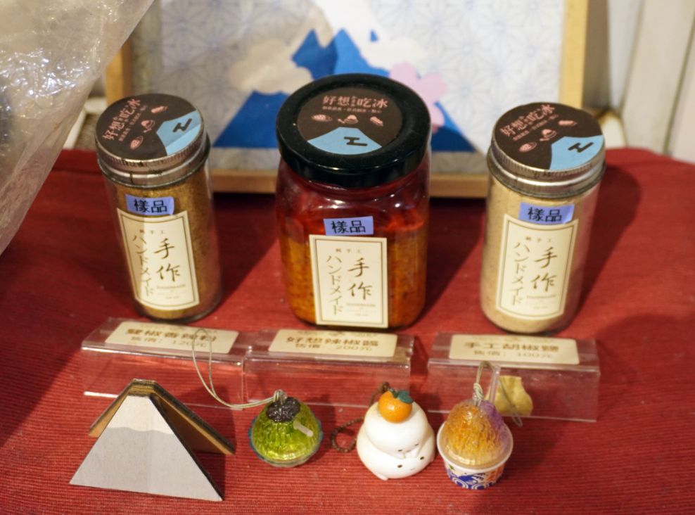 台北中山|好想吃冰日式蔬食中山赤峰店|鄰近中山捷運站的冰品及日式蔬食料理店 - 第14張圖 台北中山|好想吃冰日式蔬食中山赤峰店|鄰近中山捷運站的冰品及日式蔬食料理店