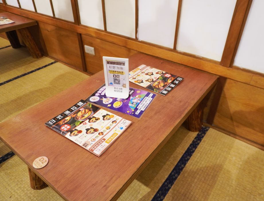 台北中山|好想吃冰日式蔬食中山赤峰店|鄰近中山捷運站的冰品及日式蔬食料理店 - 第10張圖 台北中山|好想吃冰日式蔬食中山赤峰店|鄰近中山捷運站的冰品及日式蔬食料理店