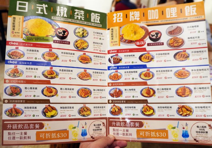 台北中山｜好想吃冰日式蔬食中山赤峰店｜鄰近中山捷運站的冰品及日式蔬食料理店
