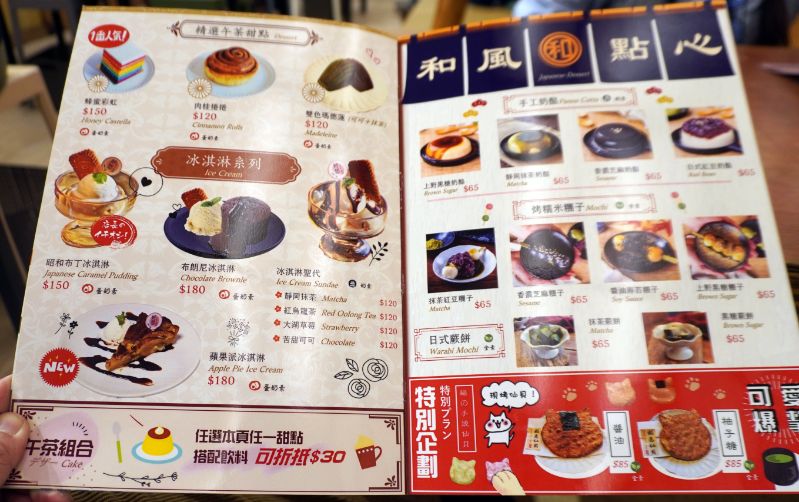 台北中山｜好想吃冰日式蔬食中山赤峰店｜鄰近中山捷運站的冰品及日式蔬食料理店