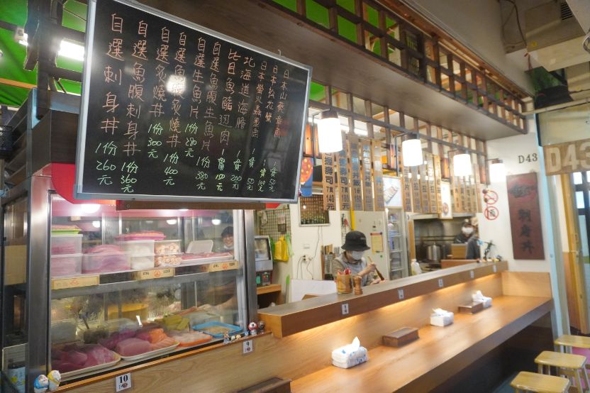 基隆仁愛市場|鈺刺身丼|食尚玩家推薦美食,採用關西料理手法製作握壽司,魚料新鮮大塊 - 第4張圖 基隆仁愛市場|鈺刺身丼|食尚玩家推薦美食,採用關西料理手法製作握壽司,魚料新鮮大塊