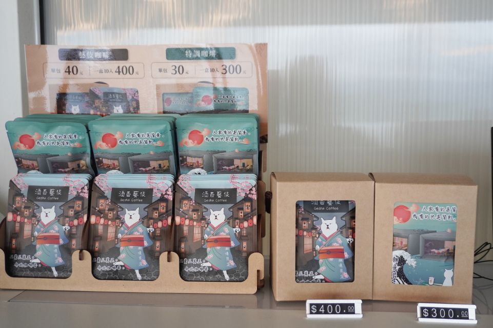 基隆中正｜Cafejiasong咖央潮境店｜潮境公園海景咖啡廳推薦，香要桃蘇打，滋味香甜，超好喝