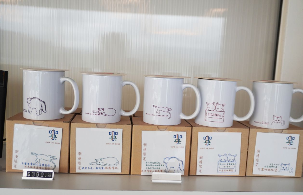 基隆中正｜Cafejiasong咖央潮境店｜潮境公園海景咖啡廳推薦，香要桃蘇打，滋味香甜，超好喝