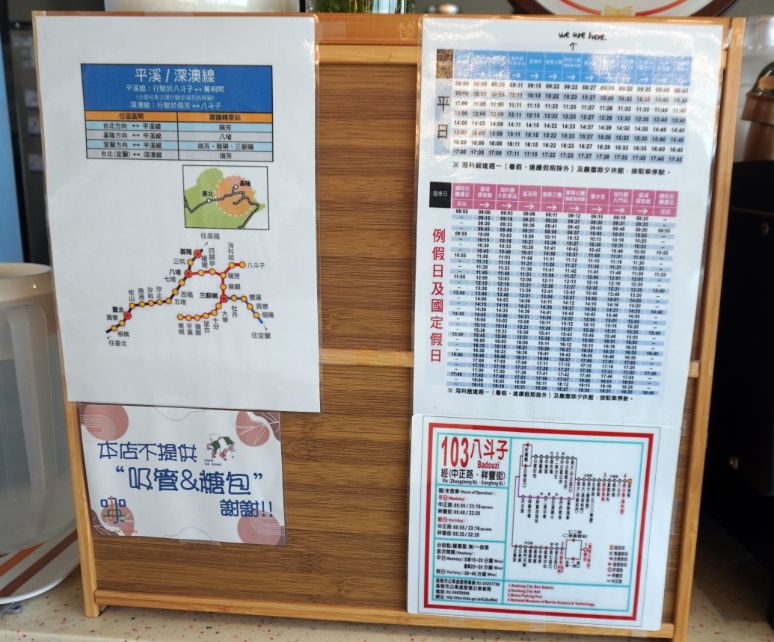 基隆中正｜Cafejiasong咖央潮境店｜潮境公園海景咖啡廳推薦，香要桃蘇打，滋味香甜，超好喝