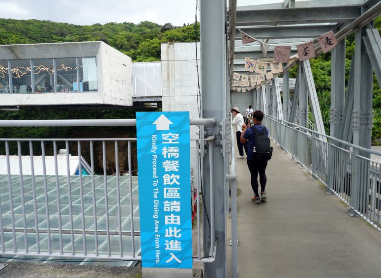 基隆中正｜Cafejiasong咖央潮境店｜潮境公園海景咖啡廳推薦，香要桃蘇打，滋味香甜，超好喝