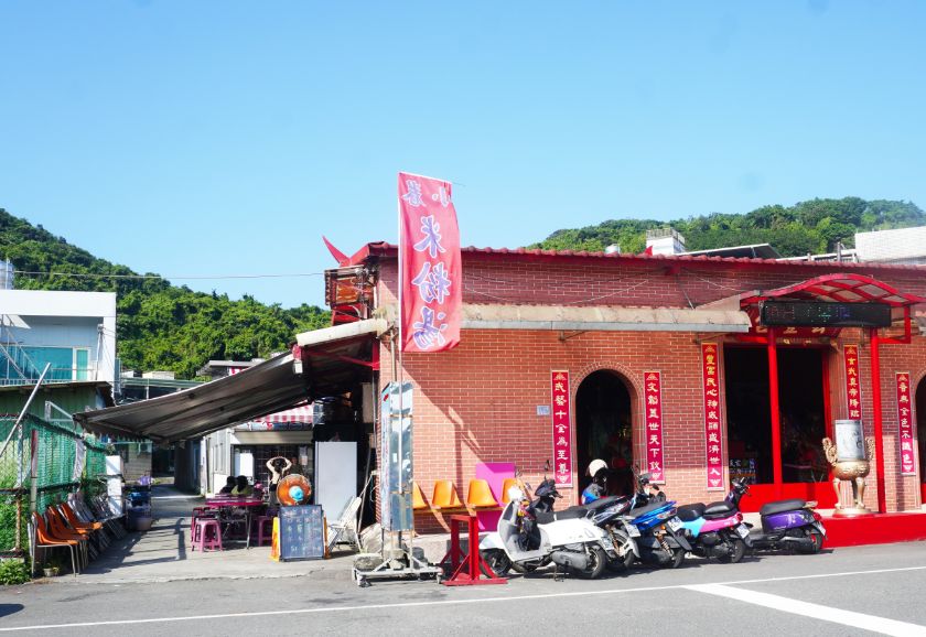 基隆中正｜巷仔內小卷米粉｜八斗子隱藏版美食，招牌小卷湯麵料豐富湯頭鮮美