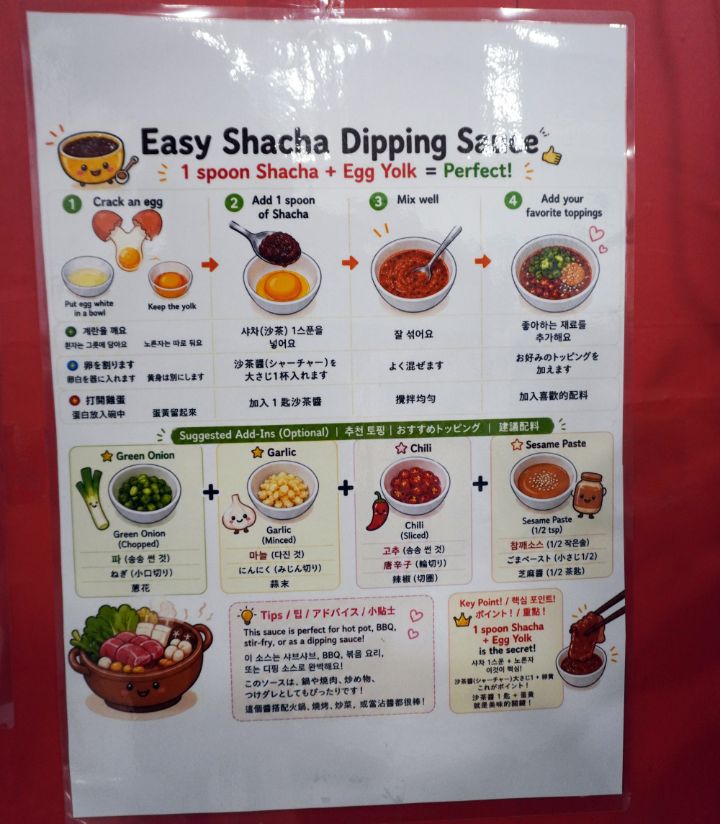 高雄鹽埕|大三石頭火鍋|湯底桌邊爆炒,香氣濃郁,肉片吃起來滑嫩,蔬菜海鮮價格都很親民 - 第12張圖 高雄鹽埕|大三石頭火鍋|湯底桌邊爆炒,香氣濃郁,肉片吃起來滑嫩,蔬菜海鮮價格都很親民