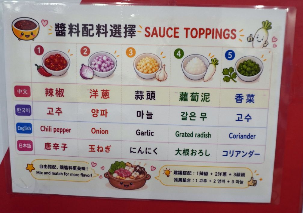 高雄鹽埕｜大三石頭火鍋｜湯底桌邊爆炒，香氣濃郁，肉片吃起來滑嫩，蔬菜海鮮價格都很親民