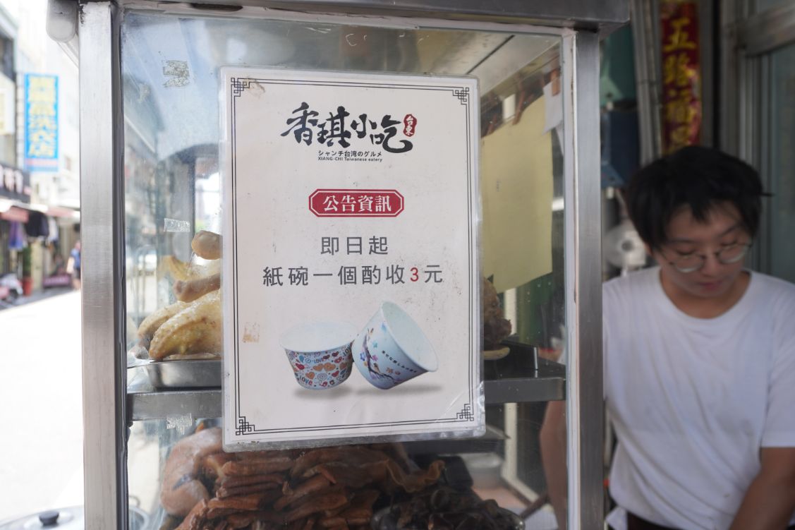 台東市美食｜香琪鴨肉｜500碗美食推薦，超過一甲子的美食老店，當歸鴨推薦必點