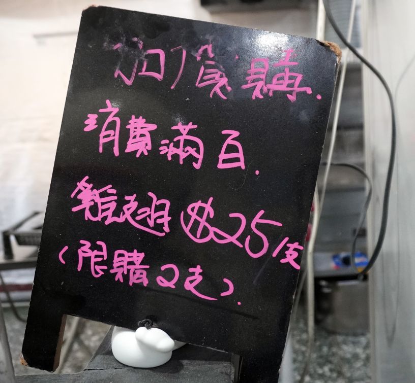 基隆中正|良辰雞食(柳家鹽酥雞)|新豐街必吃鹽酥雞,雞肉帶有蒜頭香,憑公益捐款憑證,雞排只需65元 - 第15張圖 基隆中正|良辰雞食(柳家鹽酥雞)|新豐街必吃鹽酥雞,雞肉帶有蒜頭香,憑公益捐款憑證,雞排只需65元