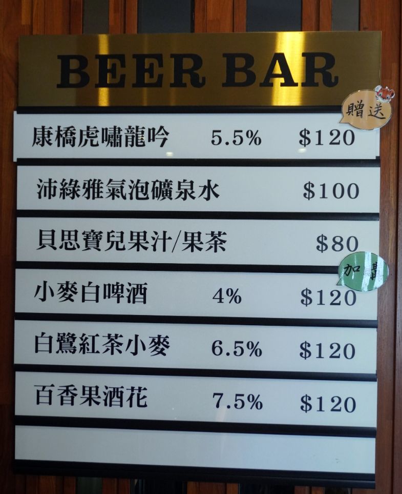 高雄住宿｜康橋商旅高雄站前館｜鄰近高雄車站，設有免費停車場，提供24小時點心吧跟免費早餐