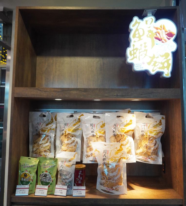 高雄左營｜周氏蝦捲(左營環球店)｜超人氣連鎖小吃店，炸蝦捲推薦必點