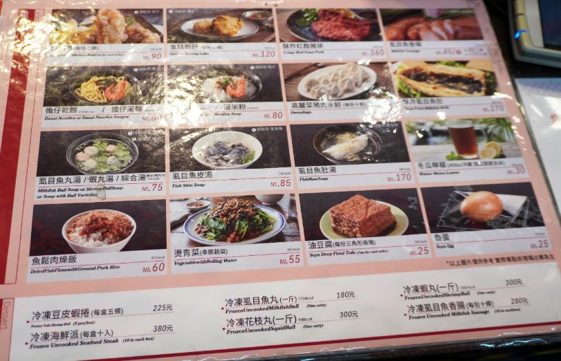 高雄左營|周氏蝦捲(左營環球店)|超人氣連鎖小吃店,炸蝦捲推薦必點 - 第24張圖 高雄左營|周氏蝦捲(左營環球店)|超人氣連鎖小吃店,炸蝦捲推薦必點