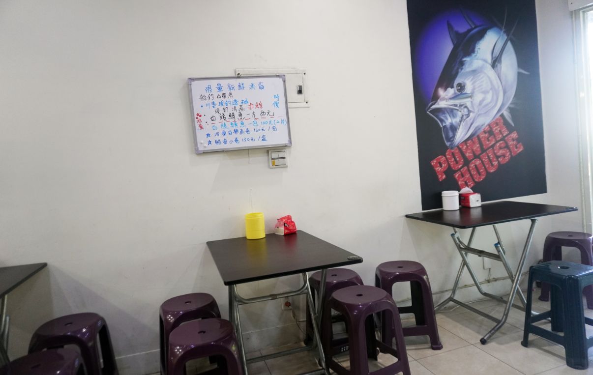基隆中正｜鱻食堂｜鄰近碧砂漁港的平價海鮮美食，酥炸鮟鱇魚以及小卷米粉大推