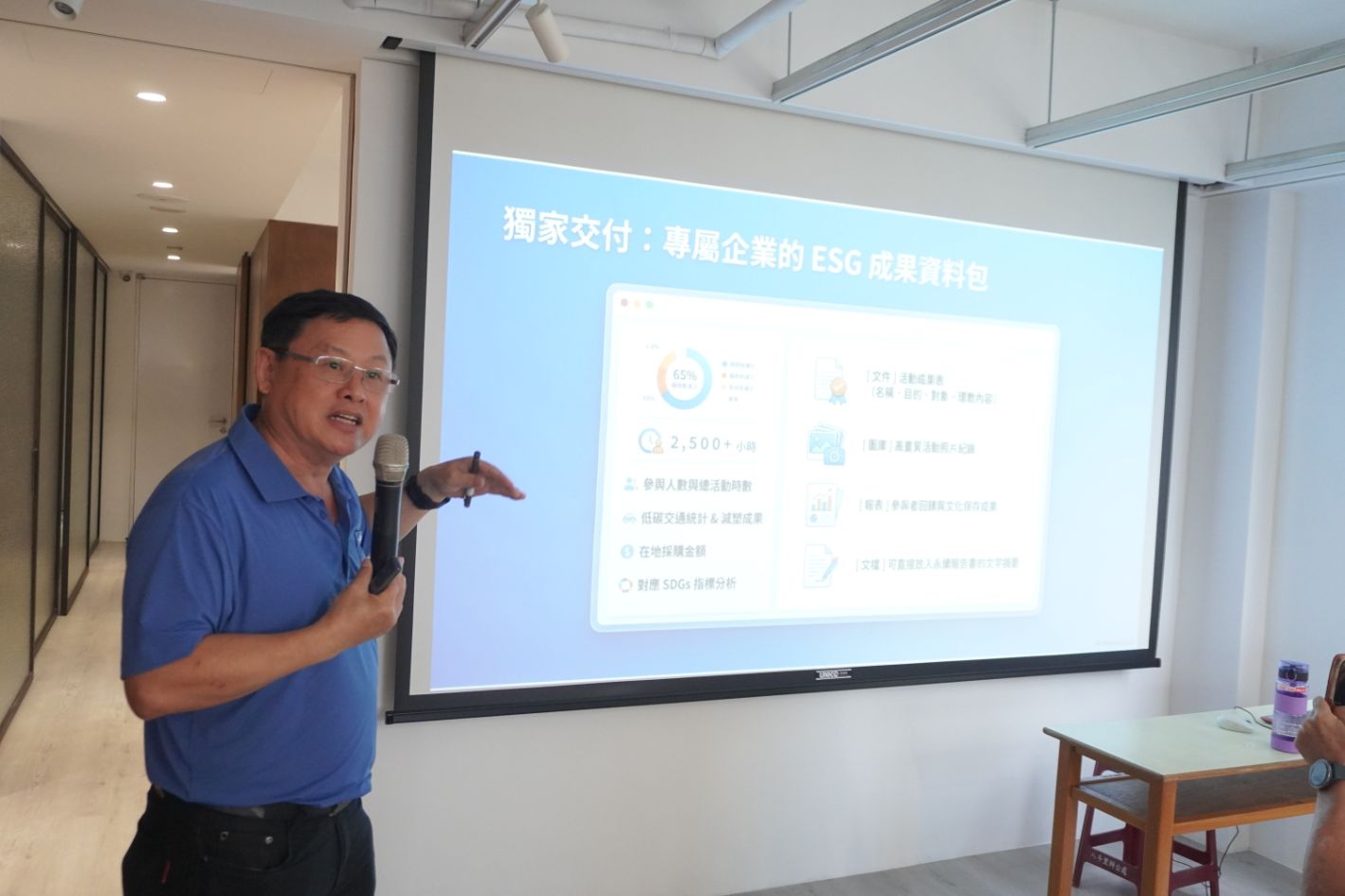 2026基隆活動|八斗子漁村文化體驗工作坊|從視覺跟味覺認識東北風26期雜誌,透過食魚教育深入認識小卷 - 第16張圖 2026基隆活動|八斗子漁村文化體驗工作坊|從視覺跟味覺認識東北風26期雜誌,透過食魚教育深入認識小卷