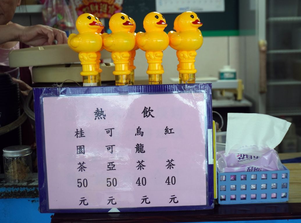 基隆中正|潮境蕭媽媽冬瓜石花凍|海景第一排平價美食,冬瓜石花凍跟小卷米粉推薦必點 - 第20張圖 基隆中正|潮境蕭媽媽冬瓜石花凍|海景第一排平價美食,冬瓜石花凍跟小卷米粉推薦必點