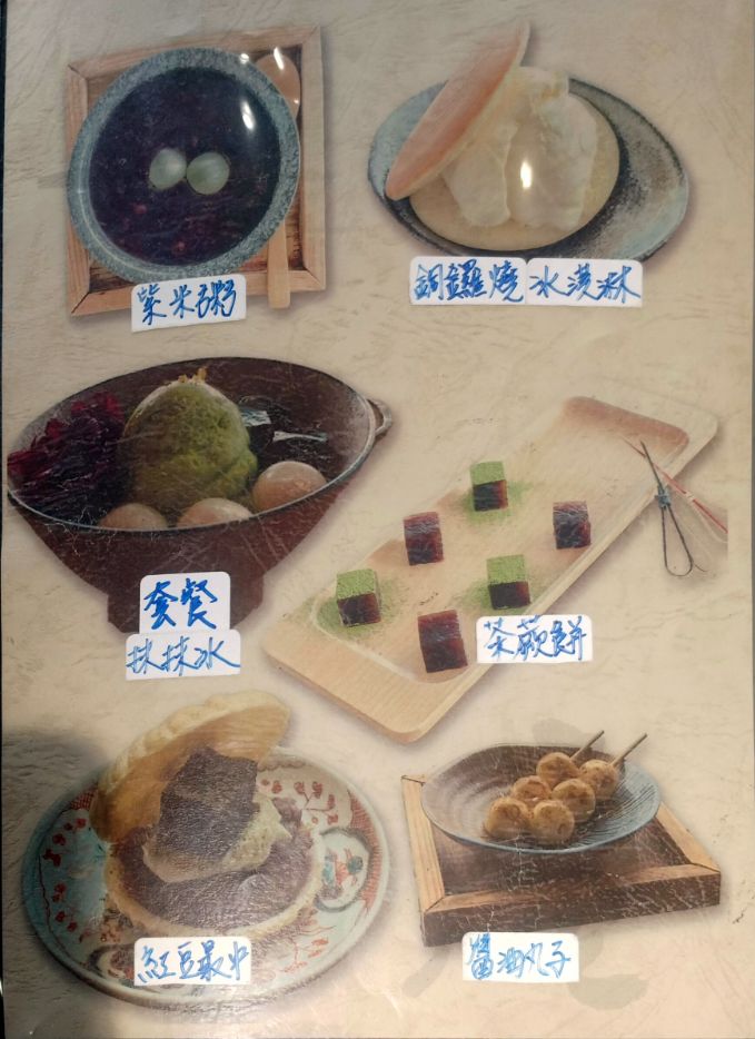 基隆中正｜小隱茶庵潮境｜潮境公園必訪海景茶館，日式榻榻米超好拍，無邊海景視野超美