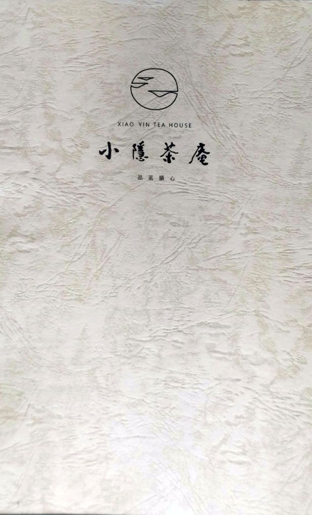 基隆中正｜小隱茶庵潮境｜潮境公園必訪海景茶館，日式榻榻米超好拍，無邊海景視野超美