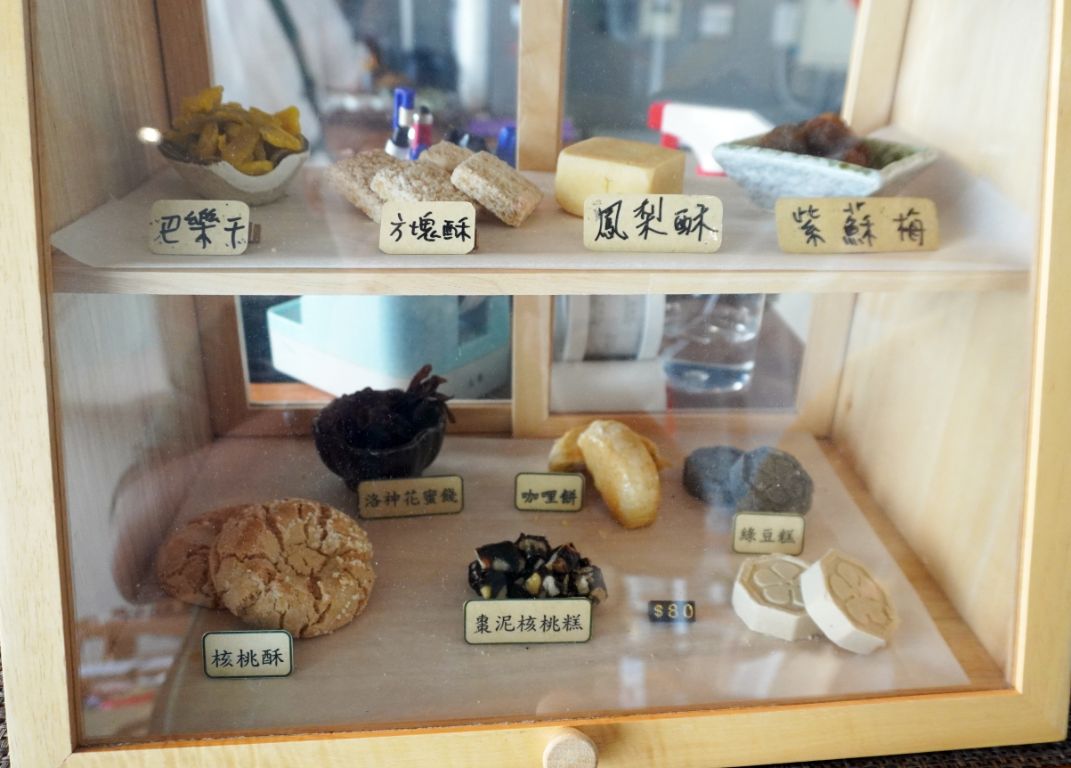 基隆中正｜小隱茶庵潮境｜潮境公園必訪海景茶館，日式榻榻米超好拍，無邊海景視野超美