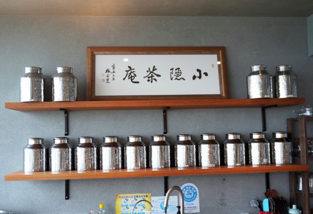 基隆中正｜小隱茶庵潮境｜潮境公園必訪海景茶館，日式榻榻米超好拍，無邊海景視野超美