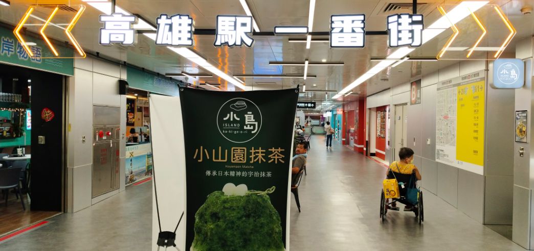 高雄三民｜阿蘭古灶肉粽-岡山伴手禮（高雄車站）｜傳承三代的古早味美食，糯米Q彈料豐富