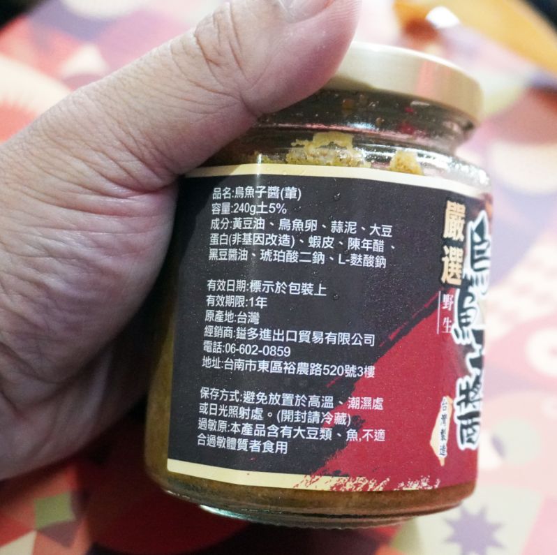 開團|鎰多燕窩及烏魚子醬禮盒|包裝精緻體面,節慶送禮首選,燕窩養生,烏魚子醬作吐司抹醬超適合 - 第9張圖 開團|鎰多燕窩及烏魚子醬禮盒|包裝精緻體面,節慶送禮首選,燕窩養生,烏魚子醬作吐司抹醬超適合