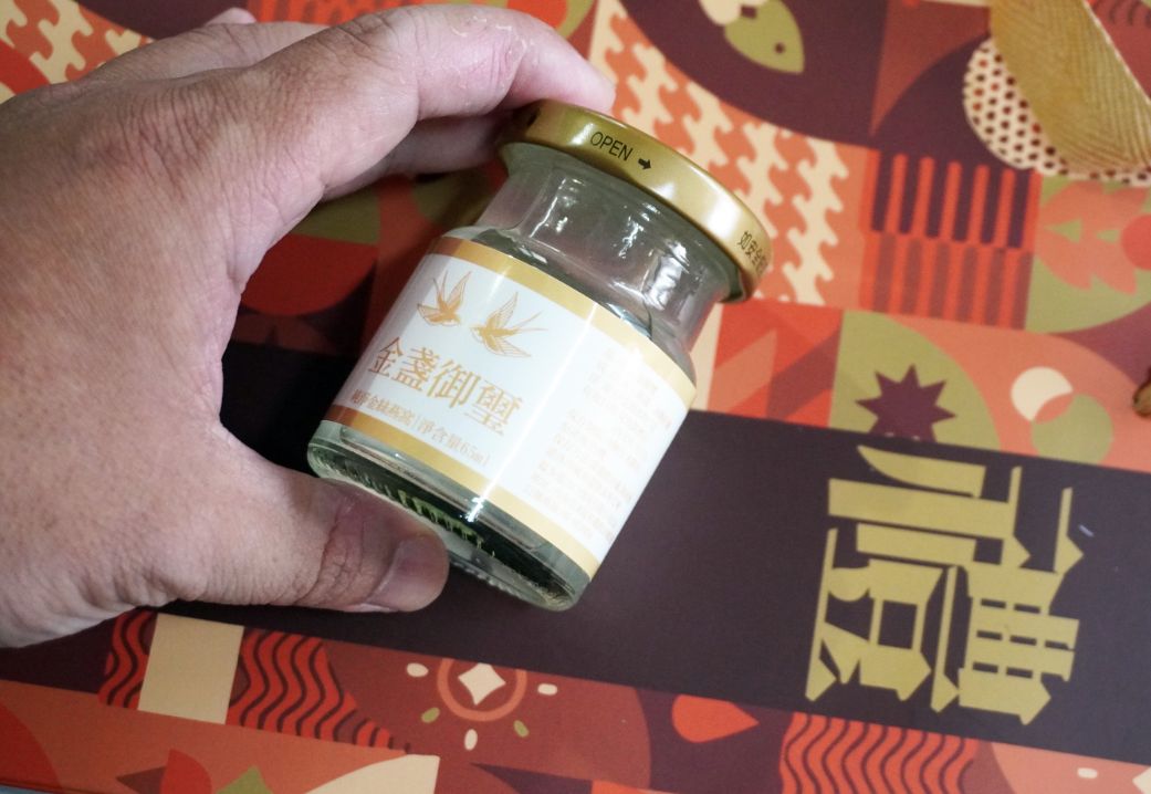 開團|鎰多燕窩及烏魚子醬禮盒|包裝精緻體面,節慶送禮首選,燕窩養生,烏魚子醬作吐司抹醬超適合 - 第3張圖 開團|鎰多燕窩及烏魚子醬禮盒|包裝精緻體面,節慶送禮首選,燕窩養生,烏魚子醬作吐司抹醬超適合