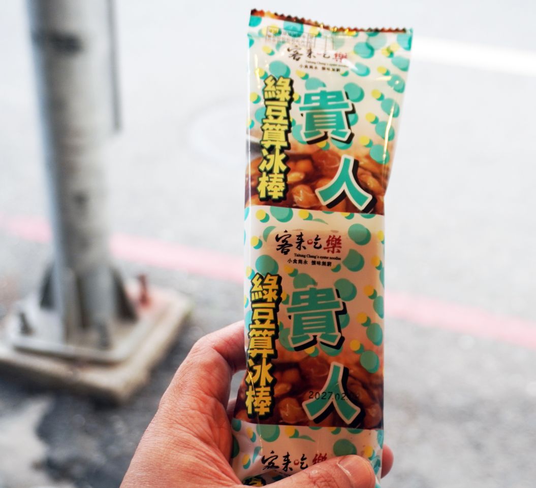 台東市美食｜客來吃樂｜傳承三代的麵線糊老店，500碗入選名單，最推鮮蚵麵線