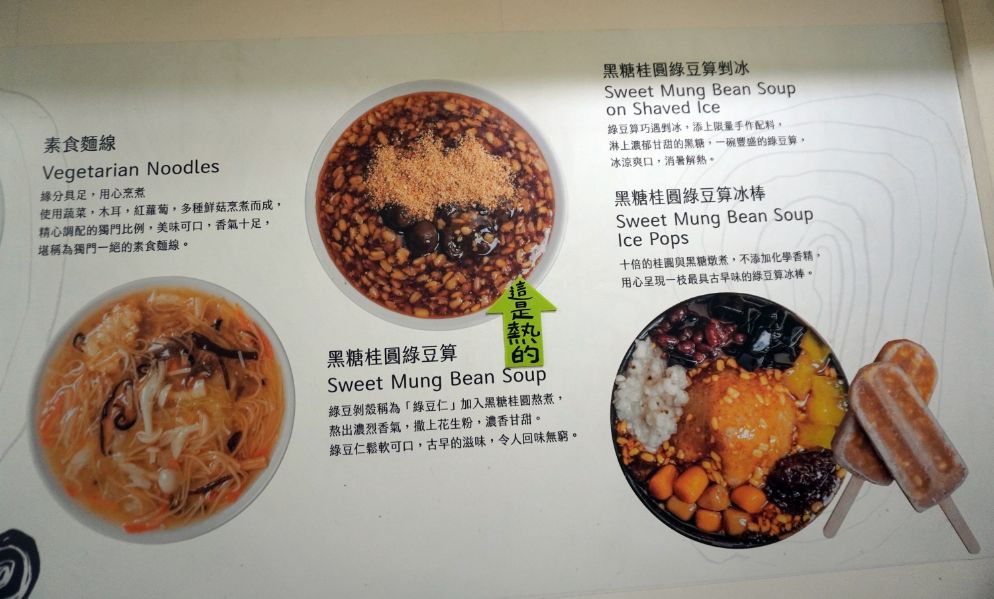 台東市美食｜客來吃樂｜傳承三代的麵線糊老店，500碗入選名單，最推鮮蚵麵線