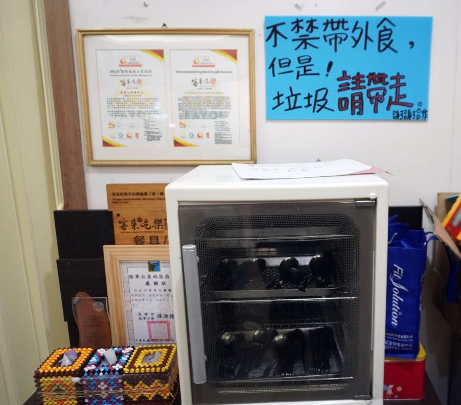 台東市美食｜客來吃樂｜傳承三代的麵線糊老店，500碗入選名單，最推鮮蚵麵線