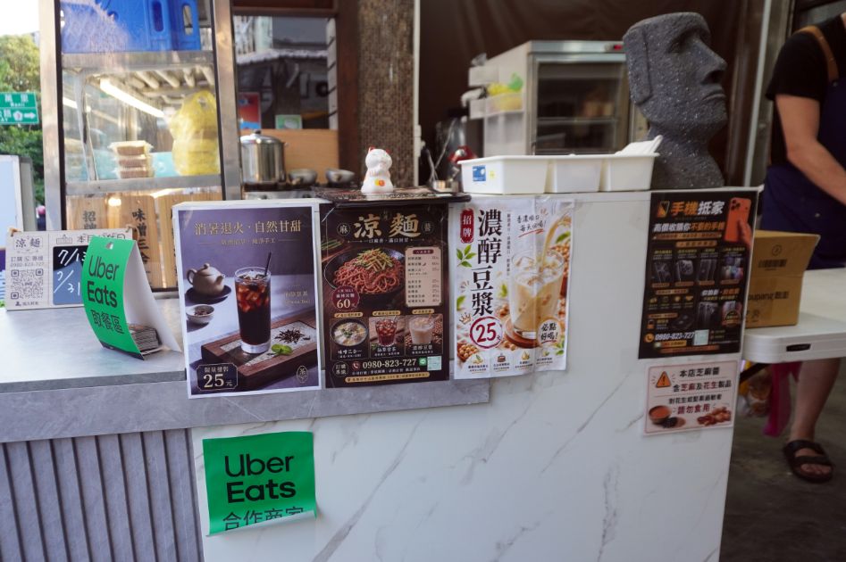 基隆中山|好運涼麵|鄰近德育護理健康學院的平價美食,麻辣涼麵推薦必點 - 第2張圖 基隆中山|好運涼麵|鄰近德育護理健康學院的平價美食,麻辣涼麵推薦必點