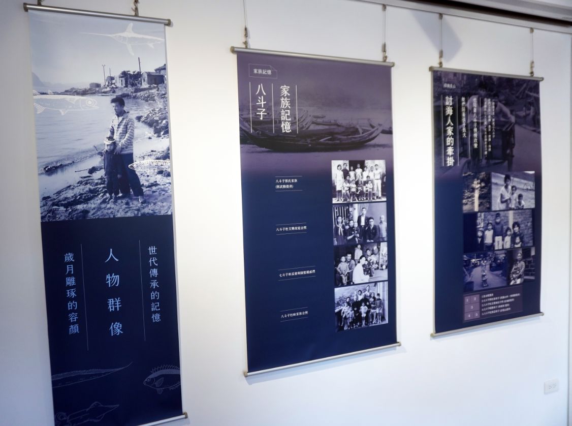 基隆中正|八斗子漁村文化館|大坪海岸順遊景點,八斗子漁村文物館轉型,豐富的漁業文物,值得走訪 - 第36張圖 基隆中正|八斗子漁村文化館|大坪海岸順遊景點,八斗子漁村文物館轉型,豐富的漁業文物,值得走訪