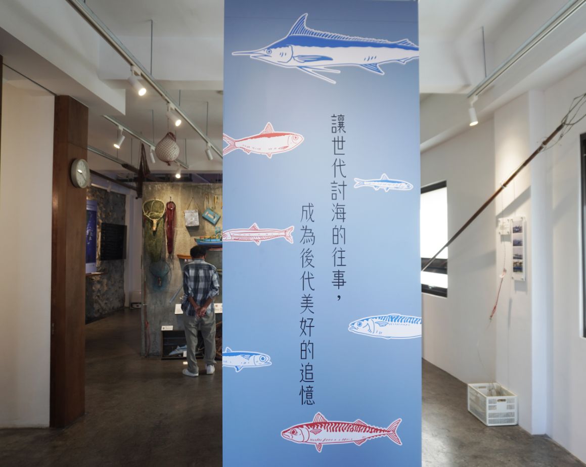基隆中正|八斗子漁村文化館|大坪海岸順遊景點,八斗子漁村文物館轉型,豐富的漁業文物,值得走訪 - 第3張圖 基隆中正|八斗子漁村文化館|大坪海岸順遊景點,八斗子漁村文物館轉型,豐富的漁業文物,值得走訪