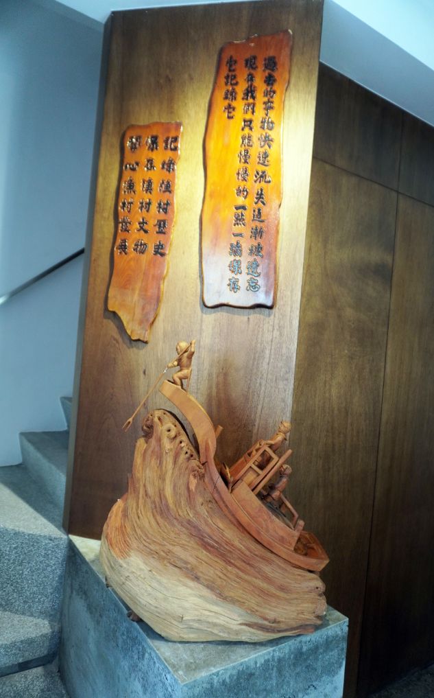 基隆中正|八斗子漁村文化館|大坪海岸順遊景點,八斗子漁村文物館轉型,豐富的漁業文物,值得走訪 - 第32張圖 基隆中正|八斗子漁村文化館|大坪海岸順遊景點,八斗子漁村文物館轉型,豐富的漁業文物,值得走訪