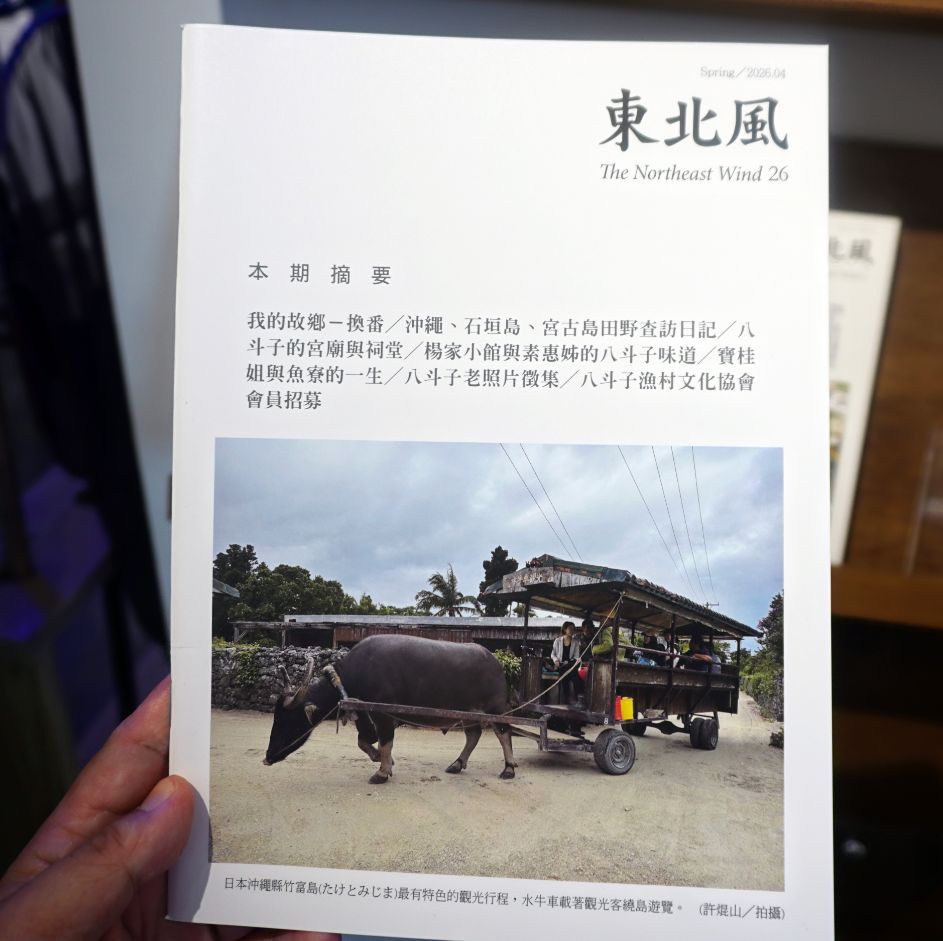 基隆中正｜八斗子漁村文化館｜大坪海岸順遊景點，八斗子漁村文物館轉型，豐富的漁業文物，值得走訪