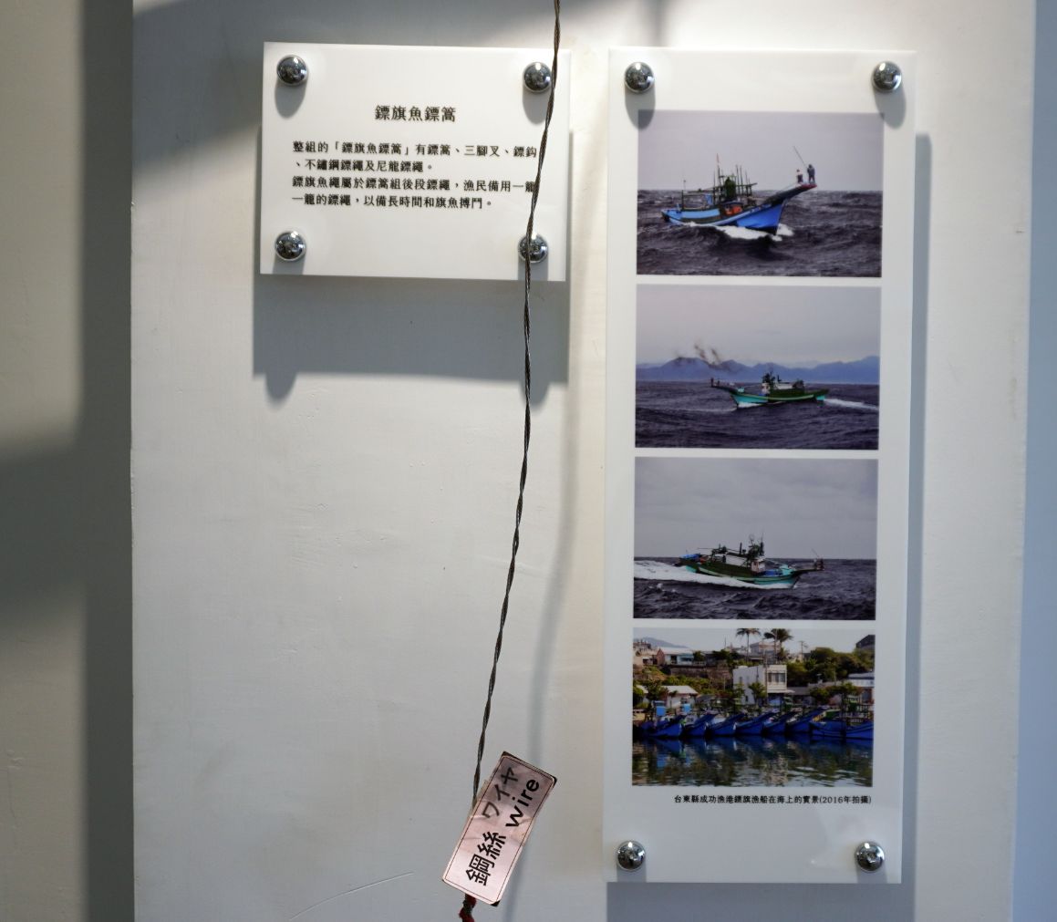基隆中正|八斗子漁村文化館|大坪海岸順遊景點,八斗子漁村文物館轉型,豐富的漁業文物,值得走訪 - 第16張圖 基隆中正|八斗子漁村文化館|大坪海岸順遊景點,八斗子漁村文物館轉型,豐富的漁業文物,值得走訪