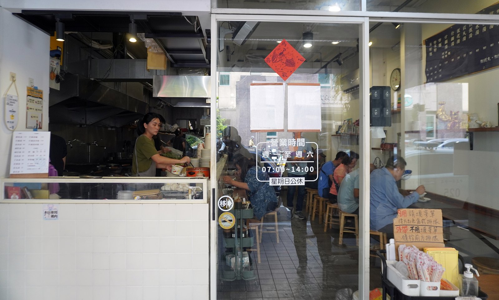 台北中正|以馬內利鮮魚湯|捷運善導寺人氣美食,500碗推薦名店,一碗魚湯滿足饕客的胃 - 第4張圖 台北中正|以馬內利鮮魚湯|捷運善導寺人氣美食,500碗推薦名店,一碗魚湯滿足饕客的胃